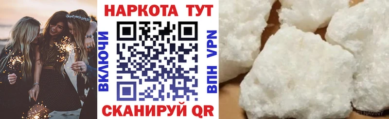 Сколько стоит Поворино Конопля КОКАИН Галлюциногенные грибы Мефедрон Гашиш Alpha PVP