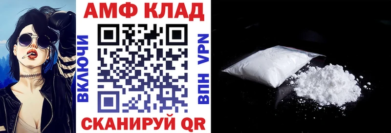 сколько стоит  Поворино  АМФЕТАМИН 98% 