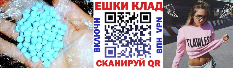 Ecstasy VHQ  наркотики  ОМГ ОМГ сайт  Поворино 