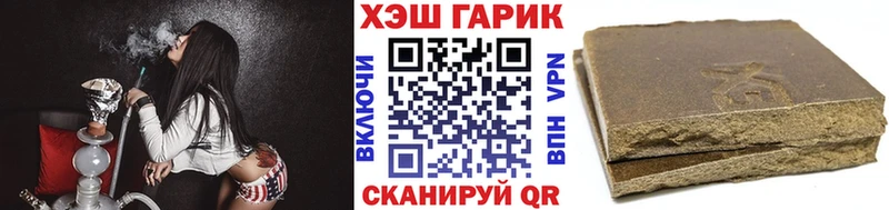 купить наркоту  Поворино  Гашиш убойный 