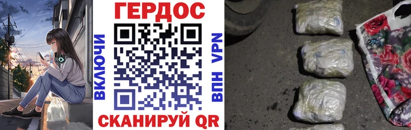 ГЕРОИН гречка  Поворино 