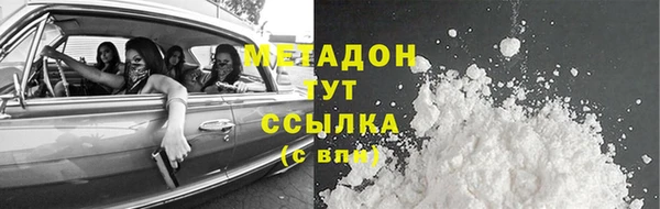 кокаин премиум Абдулино