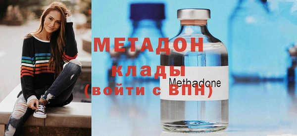 МДМА Абаза
