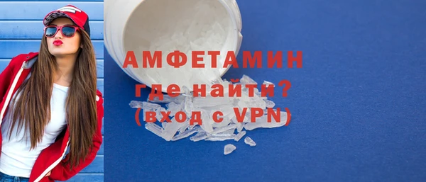 МДМА Абаза