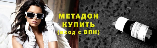 кокаин премиум Абдулино
