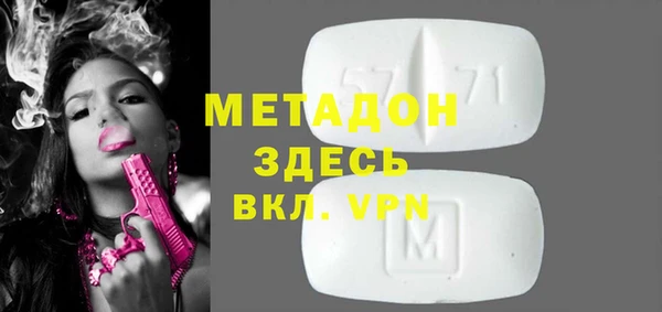 скорость mdpv Алексеевка