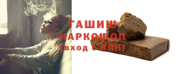 МДМА Абаза