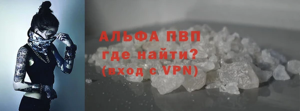 скорость mdpv Алексеевка