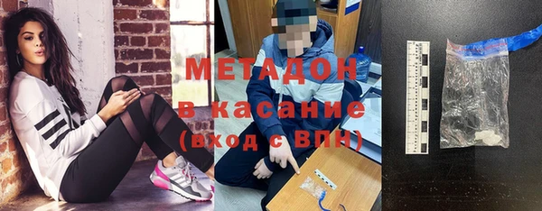 марихуана Зеленокумск