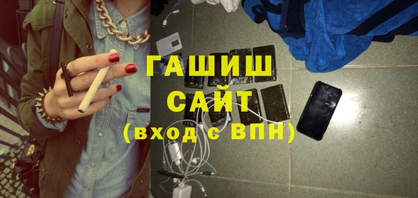 МДМА Абаза
