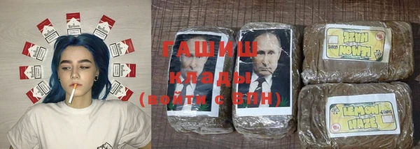 МДМА Абаза