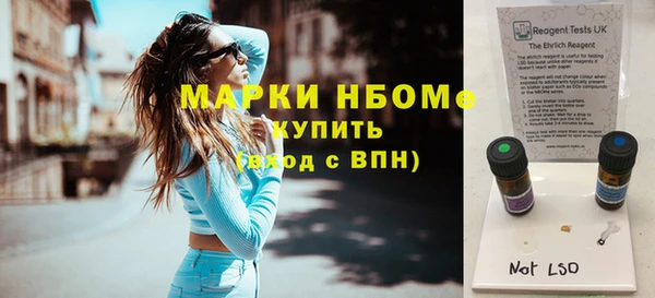 шишки Абинск