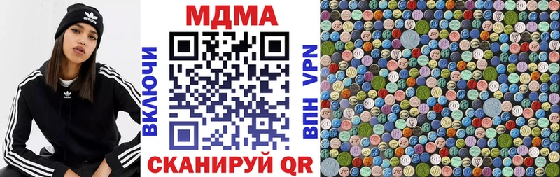 МДМА Molly  наркошоп  ссылка на мегу сайт  Поворино 